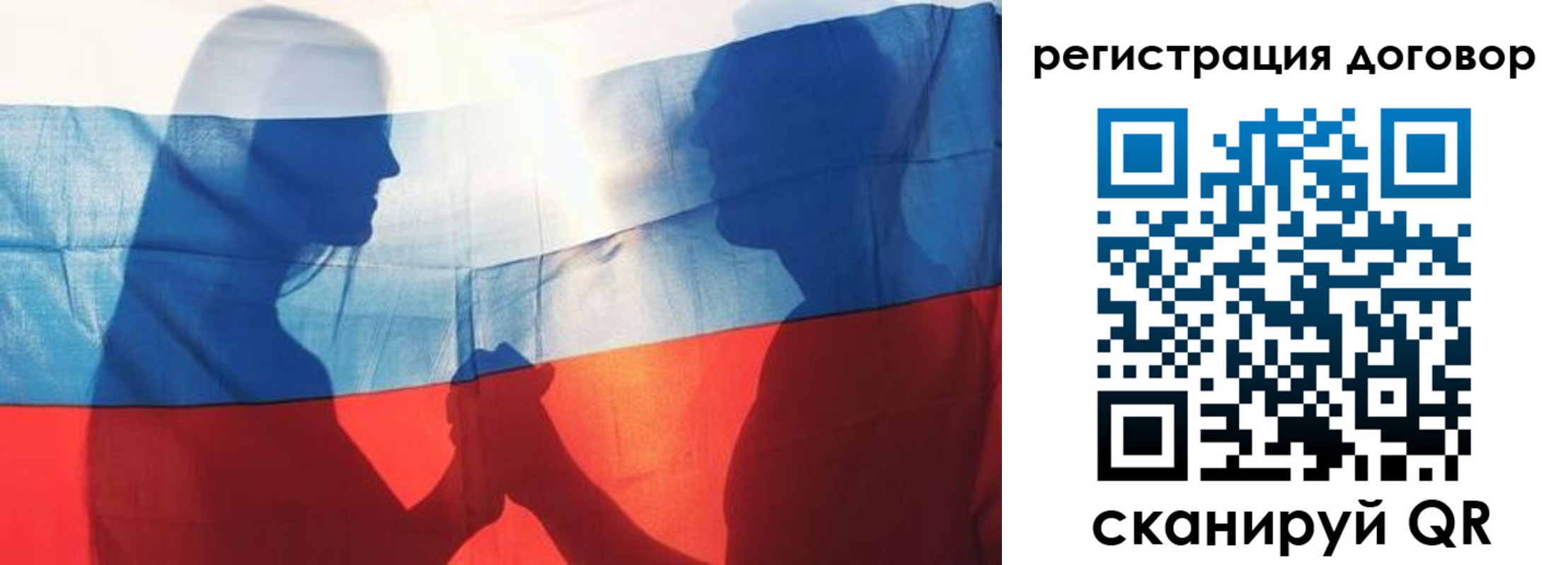 регистрация в Вольске